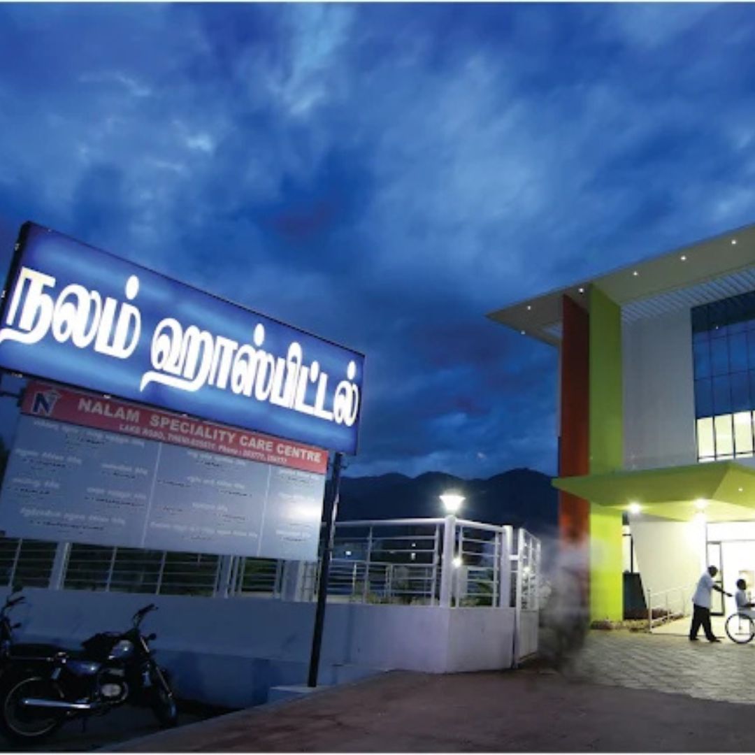 Nalam Hospital